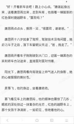 在菲律宾有结婚证可以直接入籍吗，永居签证办理需要什么条件呢？_菲律宾签证网